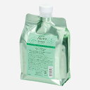 アリミノ ケアトリコ プリヴィ エアリーバウンス シャンプー 1000ml 詰め替え用