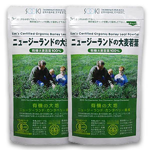 【2個セット】ニュージーランドの大麦若葉 (ティムさんの大麦若葉)　お徳用90g(粉末)　有機JAS認定品【送料無料】※クリックポスト等で発送！