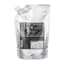 【スリークトリートメント詰替】ビューティーエクスペリエンス (モルトベーネ) ディープレイヤー トリートメントExS 750g 詰め替え用レフィル 【送料無料】