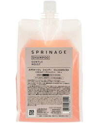 【楽天市場】アリミノ スプリナージュ シャンプー ジェントルモイスト 1000ml 詰め替え用レフィル 【送料無料】：ビューティーサポート