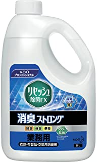 花王プロフェッショナル・サービス株式会社 衣類・布製品用除菌消臭剤　リセッシュ除菌EXシリーズ リセッシュ除菌EX　消臭ストロング ※製造ロットによりラベルや表記が異なることがありますのでこの点は何卒ご容赦ください！ 尿臭ブロッカー配合で、気になる尿臭をしっかり消臭します。 消臭香料配合で尿臭・体臭をしっかり消臭します。 ・主成分:両性界面活性剤、緑茶エキス、除菌剤 原則としてお取り寄せ対応品です。通常7営業日前後です。 広告文責・有限会社プライド 05055382728