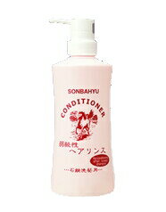 ソンバーユ　弱酸性ヘアリンス　400ml