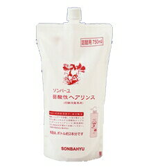 ソンバーユ　弱酸性ヘアリンス　750ml 詰替用