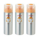 【3個まとめ買い】アリミノ スパイスシャワー ワックス 180ml 3本セット 【送料無料】