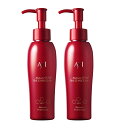 【2本まとめ買い】クオレ　AXI 薬用スキャルプファインチャージMX　100ml　2本セット　【送料無料】　※医薬部外品 頭皮用トリートメント