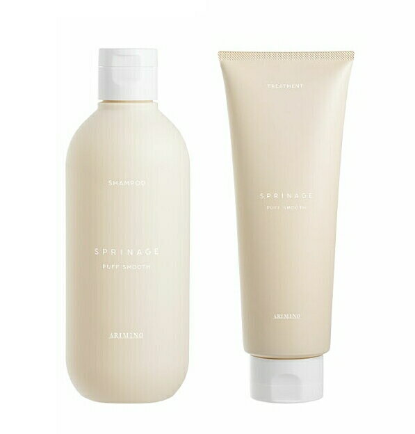 【パフスムース】【280ml+230g】アリミノ　新スプリナージュ　パフスムース　シャンプー＆トリートメント　280ml+230g　セット販売　【送料無料】