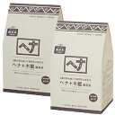 【送料無料】ナイアードヘナ +木藍 400g 黒茶系 2個★20P!★
