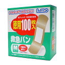 日進医療器 L.mo エルモ 救急バン Mサイズ 100枚入