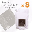 【3個まとめ買い】NO3 PROACTION for C. shampoo 3L ナンバースリー フォーシーシャンプー 3000ml詰替用レフィル 3個セット 【送料無料】