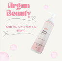 【ゆうメール・定型外郵便等で送料無料052】AGBアルガンクレンジングオイル 150ml