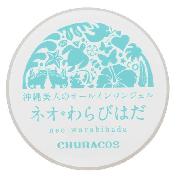 チュラコス CHURACOS ネオわらびはだ 30gスキンケア オールインワンジェル 美容成分 保湿成分 美肌ケア成分 肌ケアのサムネイル