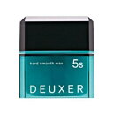 ナンバースリー デューサー ハードスムースワックス 5S 80gヘアケア スタイリング スタイリング剤 ヘアワックス 立体感 キープ セット力 ボリューム ショートスタイルツヤ うるおい サロン専売品 美容室専売品