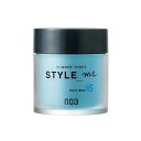 ナンバースリー スタイルミー ハードワックス 5 50g ヘアケア スタイリング スタイリング剤 ヘアワックス セット力 キープ力 サロン専売品 美容室専売品