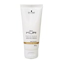 シュワルツコフ BCクア プロテクションスムース 60gヘアケア トリートメント 洗い流さないトリートメント クリームタイプ しなやか やわらか サロン専売品 美容室専売品