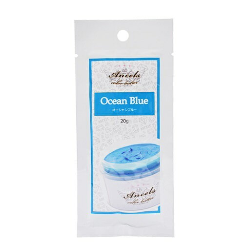 エンシェールズ カラーバター Petit（プチ）オーシャンブルー 20gヘアケア ヘアカラー カラートリートメント ヘアマニキュア ダメージケア ツルサラのサムネイル