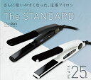 ワンダム スタンダードアイロン AHI-252 ブラック/ホワイト 業務用 ストレート ヘアアイロン 美容室専売 サロン専売 メンズ レディース オールマイティ...