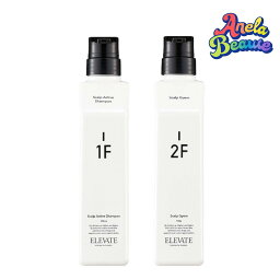 【4/17 23:59迄 最大ポイント8倍】 デミ エレベート スキャルプアクティブ シャンプー 1F 550ml スキャルプジェム 2F 550g セット[DEMI ELEVATE] メンズ ヘアケア