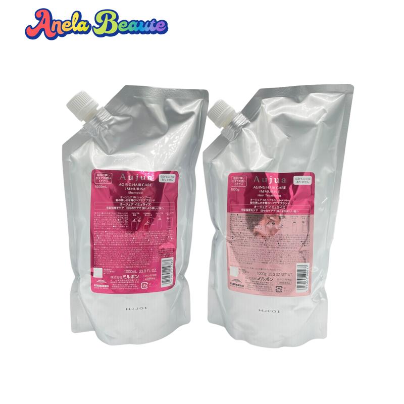 【詰め替えセット】ミルボン オージュア イミュライズ シャンプー 1000ml ＆ヘアトリートメント 1000g 詰め替え用 レフィル milbon aujua