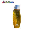 ミルボン オージュア スムース シャンプー 250ml milbon aujua
