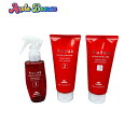 【セット品】ミルボン オージュア タイムサージ 5ステップ サロントリートメント システムトリートメント milbon aujua