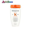ケラスターゼ NU ニュートリティブ バンサテンリッシュ 250ml KERASTASE 送料無料