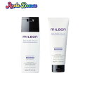 グローバル ミルボン ナリッシング バイオレット シャンプー200ml ナリッシング バイオレット トリートメント 200g セット 【MILBON BLONDE PLUS】