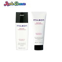 グローバルミルボン リストラティブ シャンプー200ml リストラティブ トリートメント 200g セット 【MILBON REPAIR】ミルボン リペア