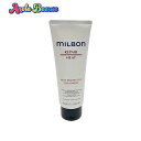 グローバル ミルボン ヒートプロテクティブ トリートメント 200g 【MILBON REPAIR HEAT】