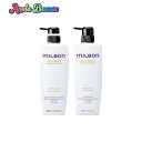 グローバル ミルボン ディフリッジング シャンプー 500ml ディフリッジング トリートメント 500g セット 【MILBON ANTI-FRIZZ】