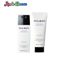 グローバル ミルボン ボリューマイジング シャンプー 200ml ボリューマイジング トリートメント 200g セット 【MILBON VOLUME】