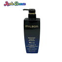 ミルボン エンハンシングビバシティシャンプー リファイン 500ml milbon グローバルミルボン プレミアムライン