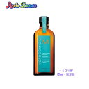 モロッカンオイル トリートメント 125ml(限定品125ml増量サイズ/洗い流さないトリートメント) 美容室専売 サロン専売品 洗い流さない ヘアトリートメント アウトバス ポンプ付き MOROCCANOIL ヘアケア