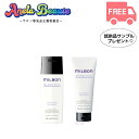 グローバル ミルボン ナリッシング シャンプー200ml ナリッシング トリートメント 200g セット 【MILBON BLONDE PLUS】