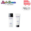 グローバル ミルボン ナリッシング バイオレット シャンプー200ml ナリッシング バイオレット トリートメント 200g セット 【MILBON BLONDE PLUS】