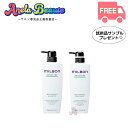 グローバル ミルボン リプレニッシング シャンプー 500ml リプレニッシング トリートメント 500g セット【MILBON MOISTURE】