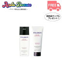 グローバルミルボン リストラティブ シャンプー200ml リストラティブ トリートメント 200g セット 【MILBON REPAIR】ミルボン リペア