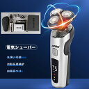 【時間限定特価⇒5,380円 乾湿両用】楽天1位 正規品 髭剃り 電気シェーバー メンズ 電動髭剃り 男性用 ひげ剃り 深剃り 丸洗い可能 お風呂剃り 電動シェーバー メンズ 男性 回転式シェーバー 3枚刃 ipx7防水 回転刃 旅行 出張 携帯便利 充電式 彼氏 実用性 1年保証