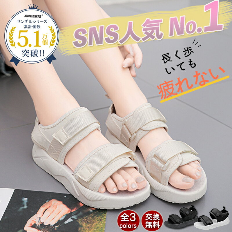 【改良版2.0 頑丈 特価⇒2,380円 sns大人気】スポ