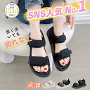 【改良版2.0⇒2,380円 頑丈 SNS人気】サンダル レ