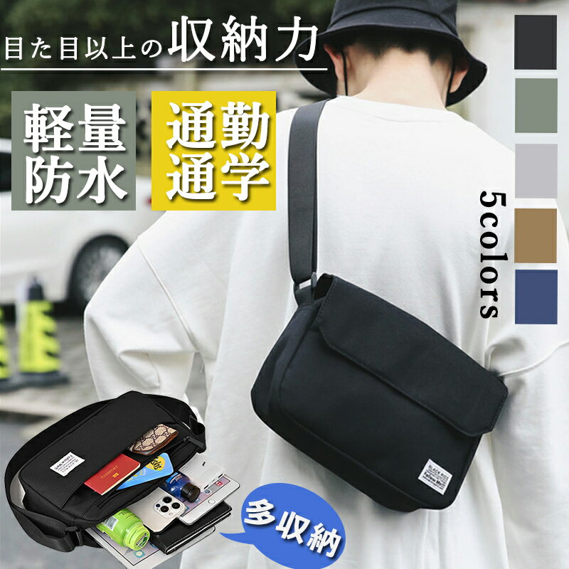 【スーパーsale⇒2,500円】SNS人気 男