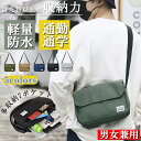 【時間限定SALE限定2,780円】SNS大人気 ショルダーバッグ メンズ レディース 軽量 斜めがけ 鞄 バッグ 防水 収納 大容量 メッセンジャーバッグ 肩...