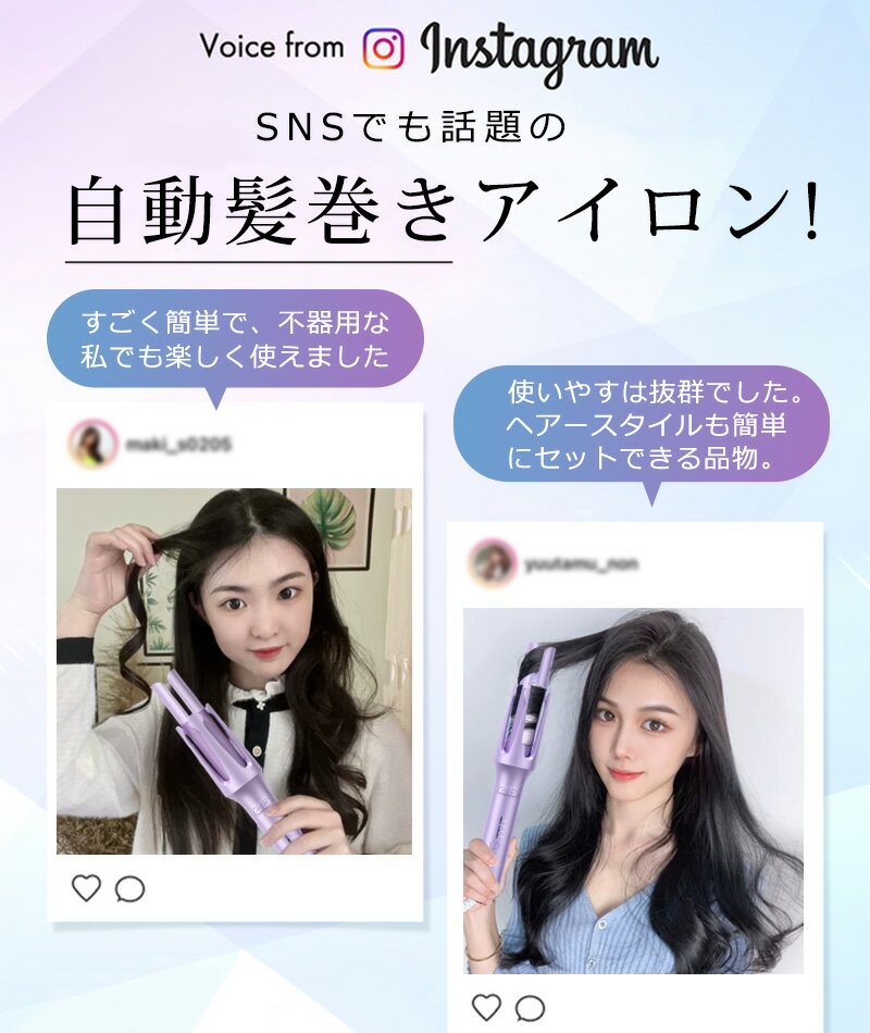 【SNS話題沸騰 時間限定特価⇒3,980円】ヘアアイロン カール 自動カールアイロン 巻き髪 ヘア 32mm 傷まない 完全自動巻き ヘアーアイロン コテ 220℃ マイナスイオン 温度調節 急速加熱 巻き込み防止 恒温保護 自動電源off 韓国 ヘアケア 初心者 使いやすい 持ち運び便利 3