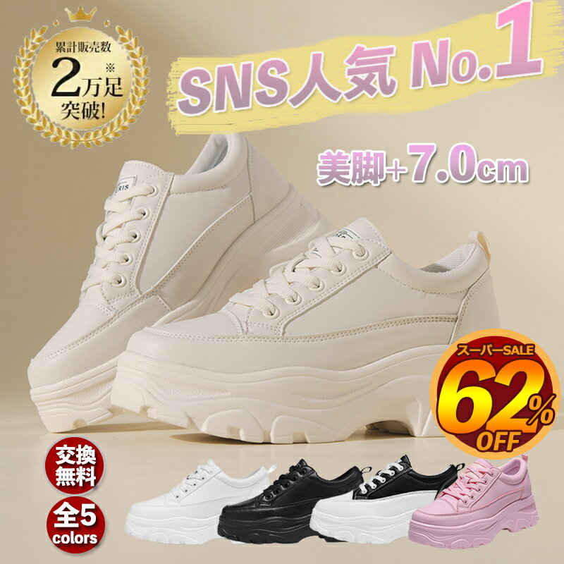 【スーパーsale3,200円SNS話題沸騰 ラ