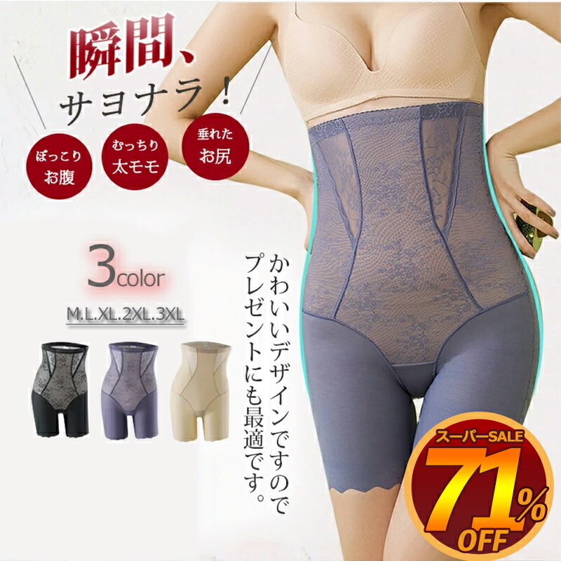 楽天市場】トリンプ ガードル(インナー・下着・ナイトウェア)の通販 楽天市場】トリンプ ガードル(インナー・下着・ナイトウェア)の通販