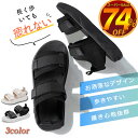 【改良版2.0 柔軟性耐久性が向上 SNS話題沸騰】厚底 サンダル スポーツサンダル レディース サンダル 歩き やすい 夏用 オフィスサンダル 疲れない 黒 ...
