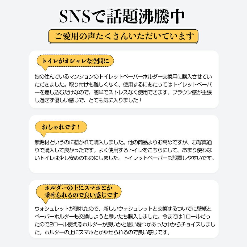 【在庫処分⇒3,150円】正規品 トイレットペーパーホルダー おしゃれ 2連 ダブル 収納 飾り棚 カバー モダン シンプル DIY ブラック ホワイト 大理石柄 天然木 棚付き 北欧 黒 天然木 スマホ置き インテリア トイレ用品 壁掛け ホルダー ダブル 収納 お手洗い 実用性