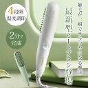 【時間限定sale⇒3,580円 35秒で立ち上がる】ヒートブラシ イナスイオン ストレートアイロン アイロンブラシ ブラシ型 ヘアアイロン ストレートブラシ ...