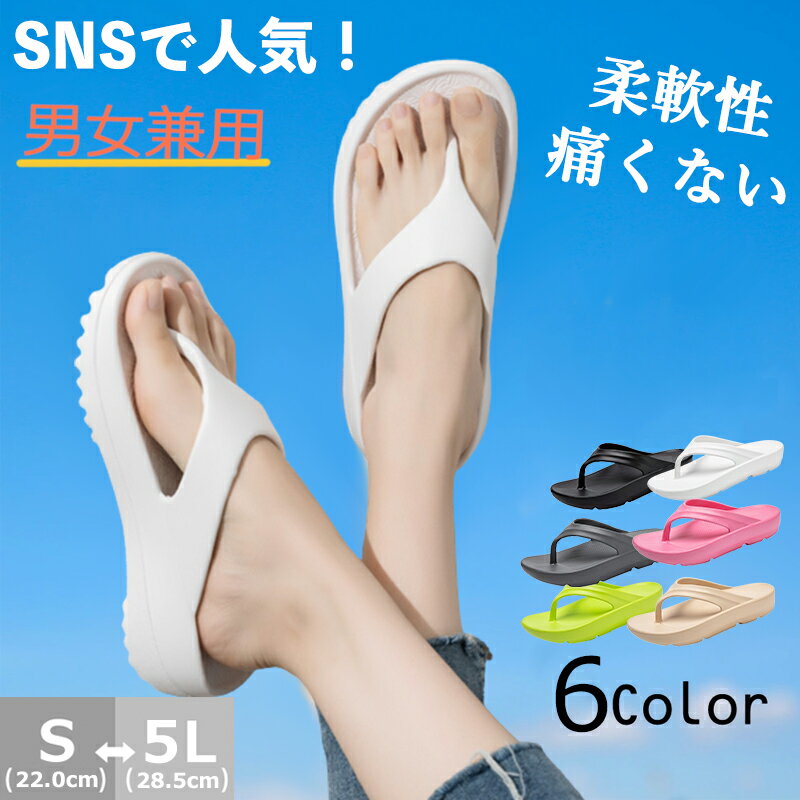 【楽天ランキング2位受賞】【国内正規品】fitflop フィットフロップ サンダル シューズ 靴 IQUSHION ERGONOMIC FLIP-FLOPS ビーチサンダル コンフォートサンダル トングサンダル 疲れにくい レディース 軽量 イギリス 可愛い 歩きやすい