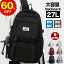 【改良版2.0 時間限定3,580円】男女兼用 リュック レディース 通勤バッグ 軽量 リュックサック 通学 女子 可愛い おしゃれ 2way バックパック 大...