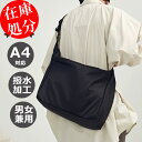 【SNS大人気 在庫一掃⇒2,300円】ショルダーバッグ メンズ レディース 斜めがけバッグ a4 軽い おしゃれ 大きめ 大容量 多収納 ナイロン 防水 ファ...